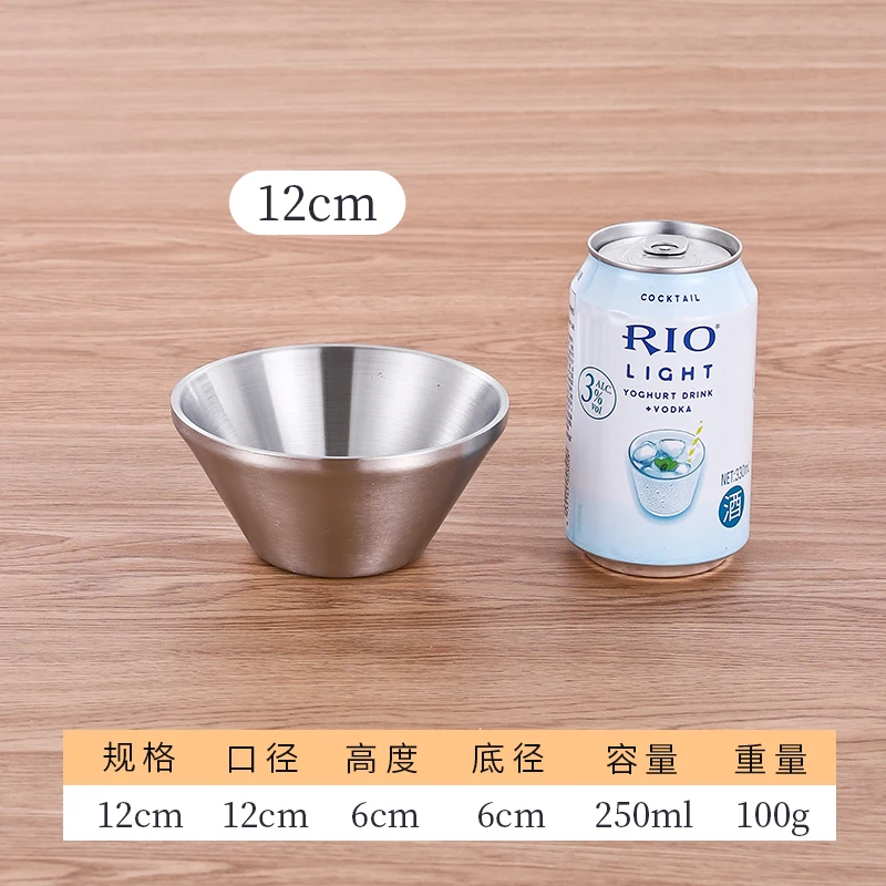 12cm 원추형 그릇【 실버 】