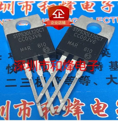 STPS30L120CT TO-220, 30 Pièces, 50 Pièces