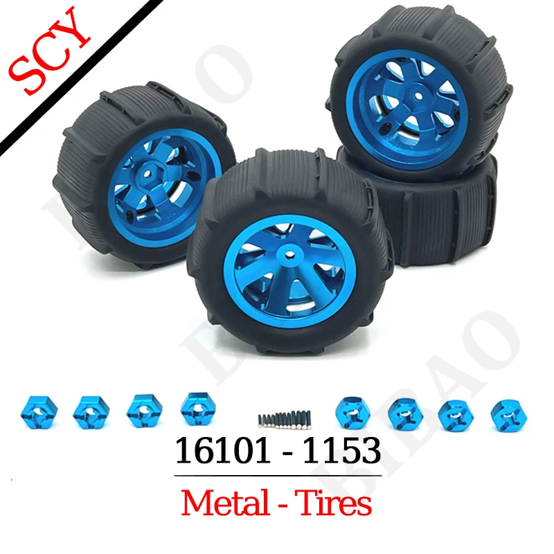 SG116 MAX 16101PRO 16101 16102PRO Teile Metall-Upgrade Arm Schwingender Stoßdämpfer Getriebe Antriebswelle Reifen Lager Chassis