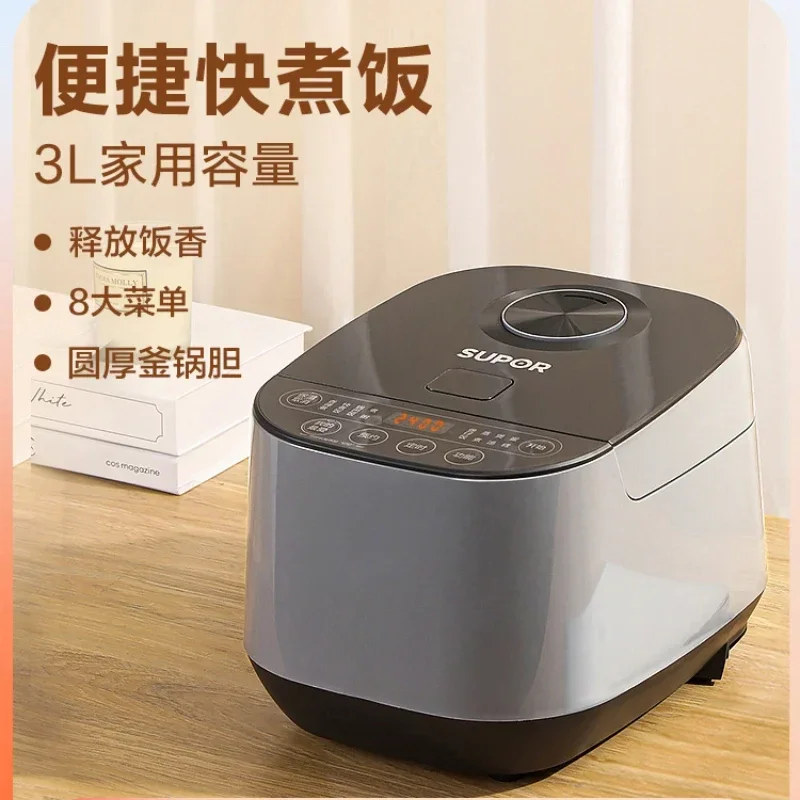 

220V Multifunctional Rice Cooker for Home with Small Capacity and Intelligent Cooking Function