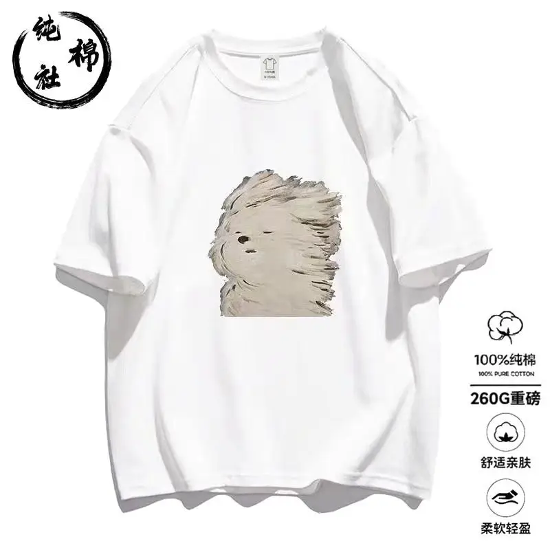 Summer Messy Puppy Print Trendy Brand Pure Cotton Round Neck Short Sleeved T-shirt Men and Women Loose Casual Parent-child Top
