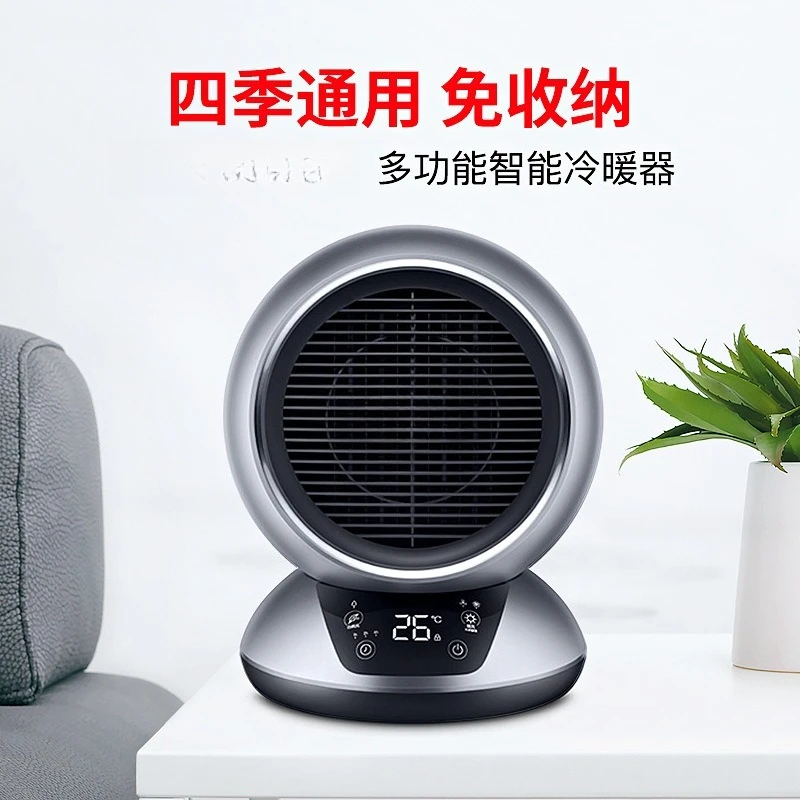 Natural wind, heater, home office living room, good things to share
