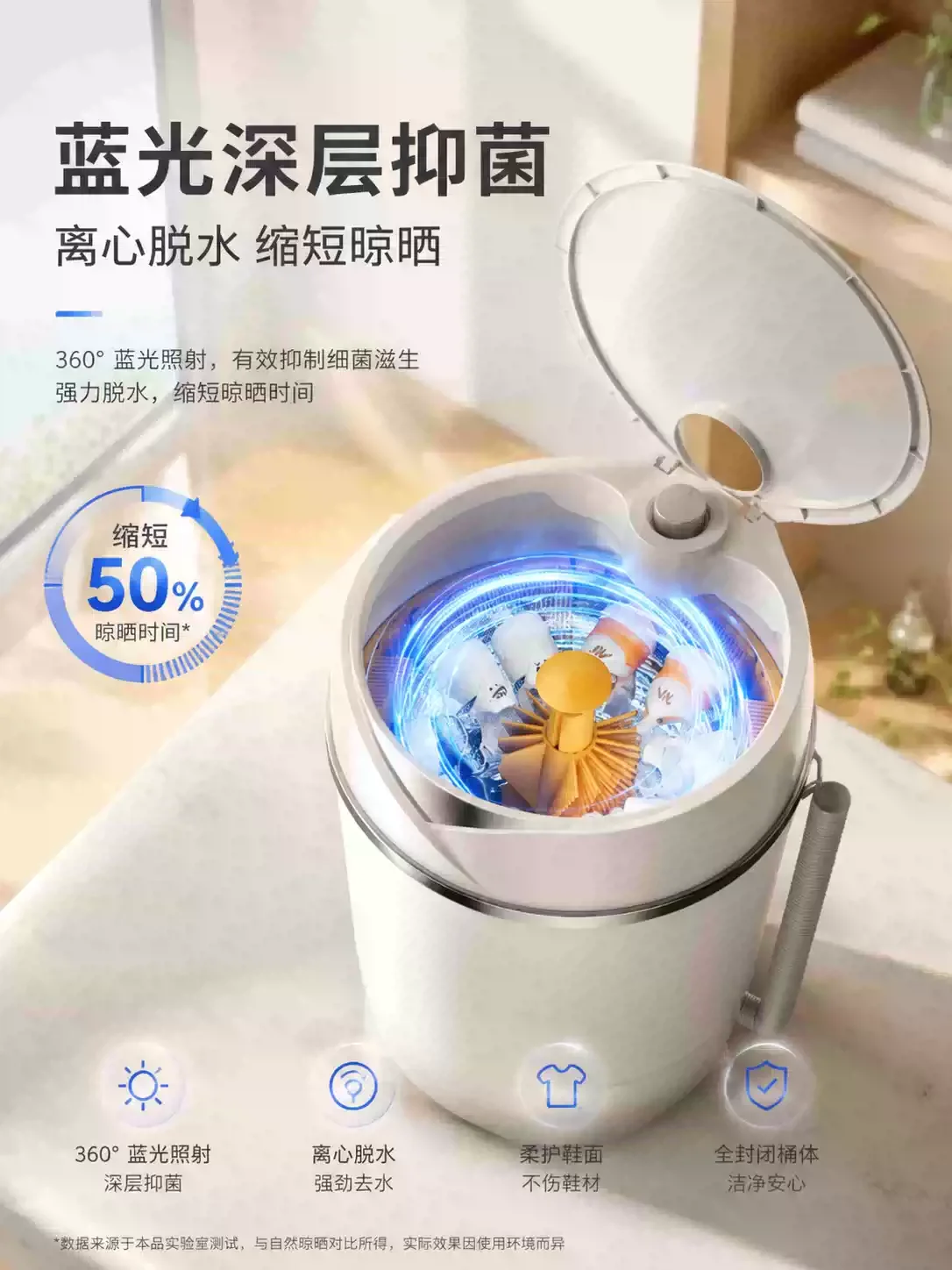 Silicone shoe washing machine Household small shoe brushing machine Automatic elution and drying integration