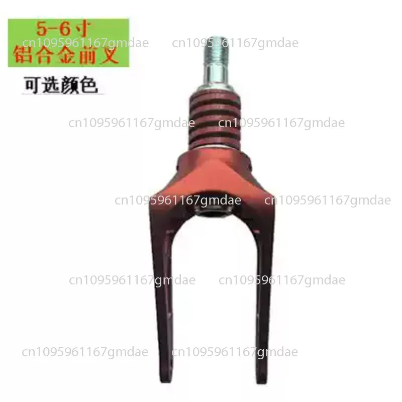 Wheelchair Accessories Front Wheelchair Wheel Fork Shock Absorber Fork