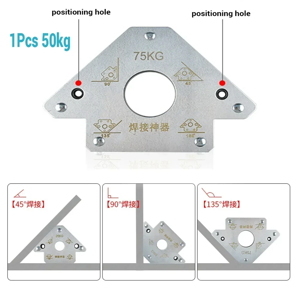 1Pcs 50KG Magnetic Holder Welding Positioner With Positioner Hole 45° 90° 135° Multi-angle Weld Locator Auxiliary Tools