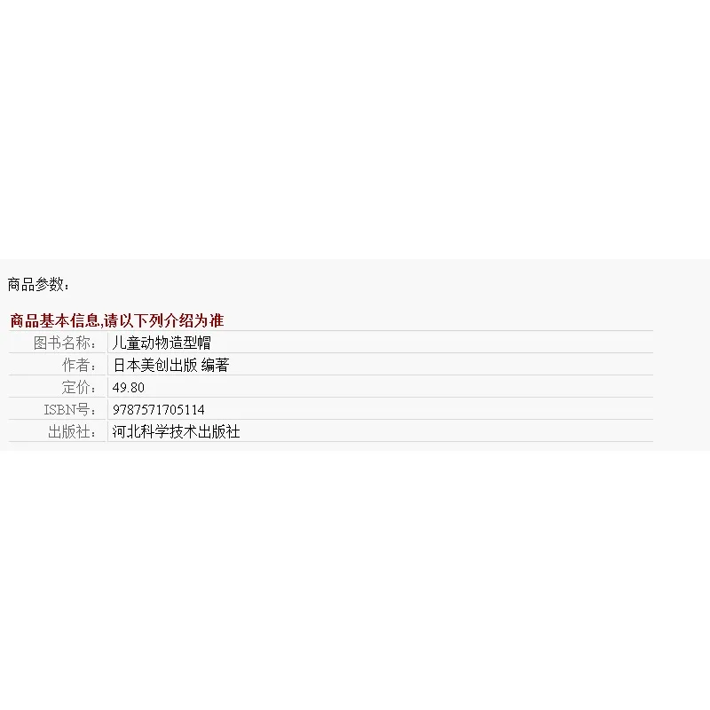 قبعات أطفال على شكل حيوان، مجموعة من 36 سترات من الكروشيه على شكل حيوان للأطفال من سن 1 إلى 4 سنوات #3