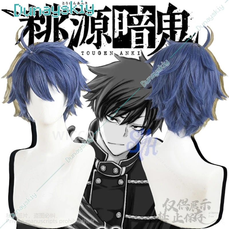 

Shiki Ichinose Cosplay GACHIAKUTA Anime Costume Dark Blue Synthetic Hair Wig Heat Resistant Hair Halloween Party Role Play Cos