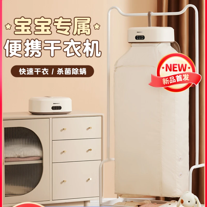 

Multifunctional Dryer Electric Clothes Home Cabinet Floor Machine Laundry Dryers Apartment Folding Drying Tumble Foldable