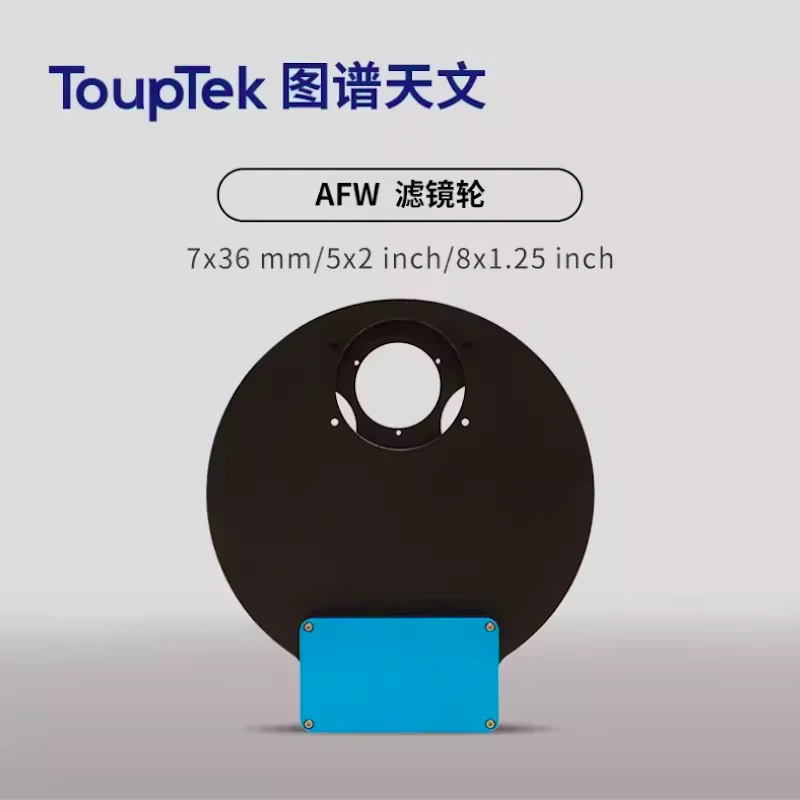 

ToupTek AFW Filter Wheel 7x36mm 8x1.25" 5x2"