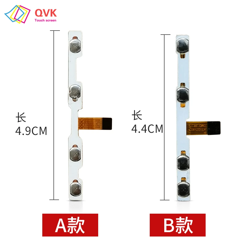 

New 10 inch 12 inch tablet computer boot cable switch button cable 6582 4G BD026-015 switch cable