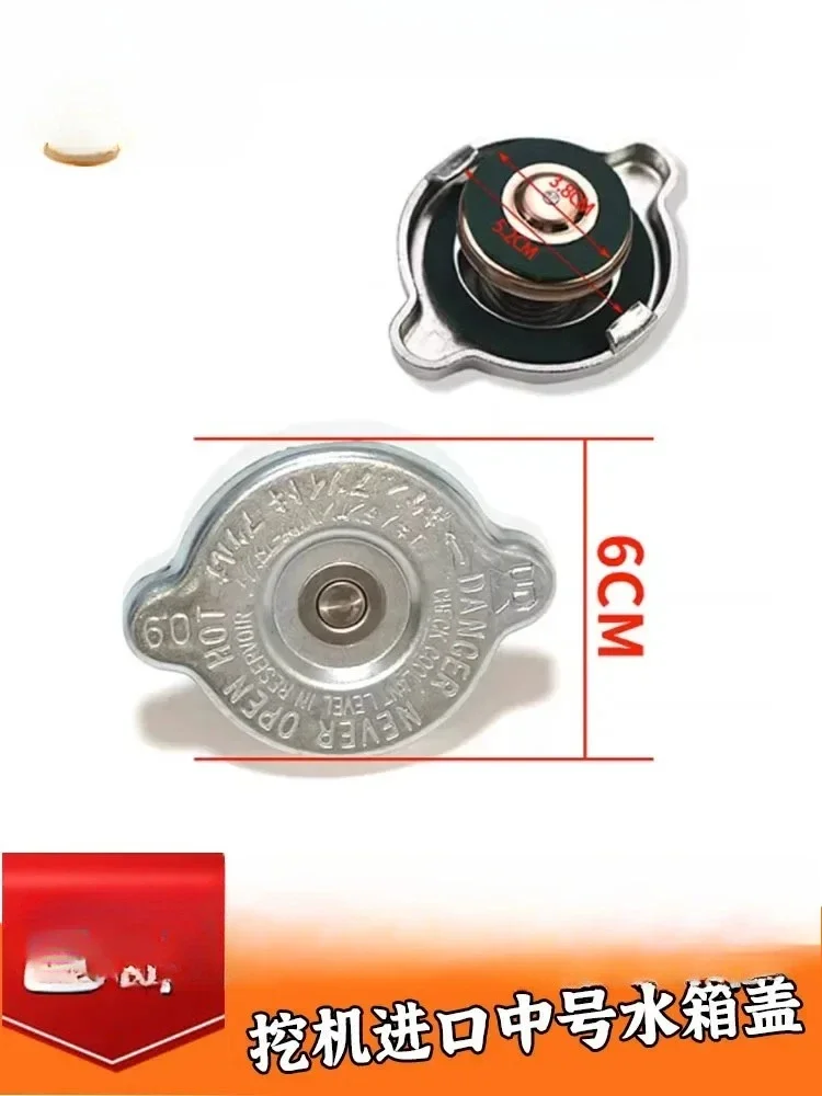 

Универсальная крышка резервуара для воды экскаватора