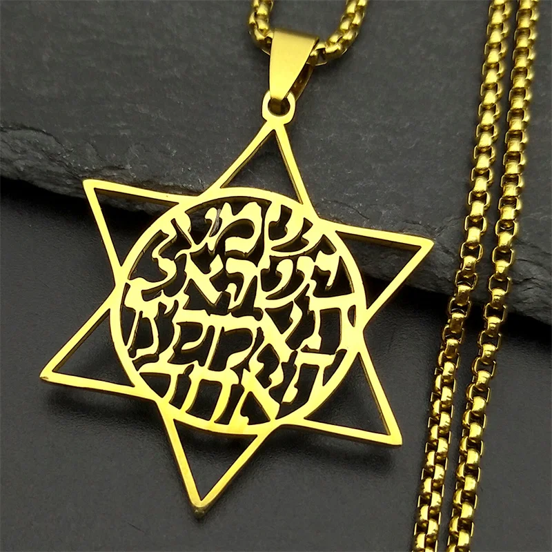 اليهودية العبرية رسالة تشاي نجمة داود الفولاذ المقاوم للصدأ القلائد للنساء الرجال الذهب اللون اليهودية الصلاة الآية العبرية مجوهرات
