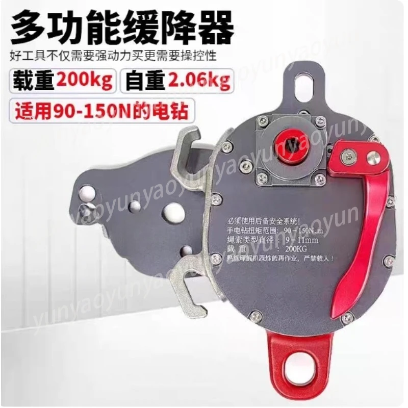 

Система для аэроработ: приводной шкив, спусковое устройство, подъемное устройство, умножительная система, односторонний шкив (CCD/CCR)