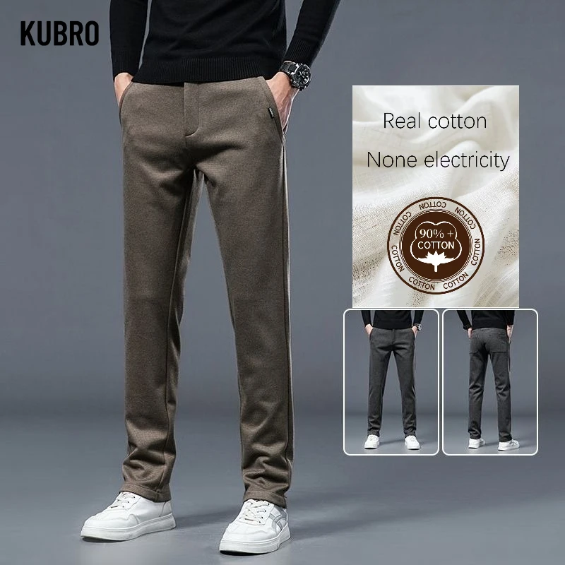 

Осенне-зимние легкие деловые мужские повседневные брюки, шерстяные эластичные прямые утягивающие длинные брюки, повседневные мужские брюки