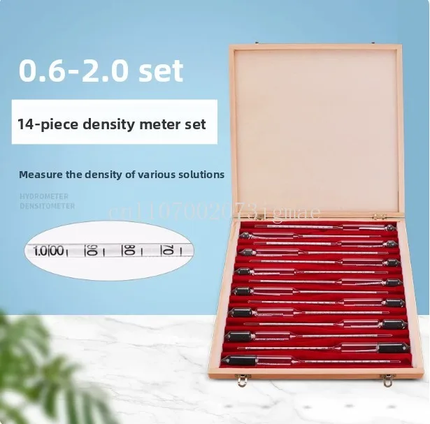 Density meter, liquid high-precision fourteen-piece wooden box acid-base concentration meter, laboratory industrial use