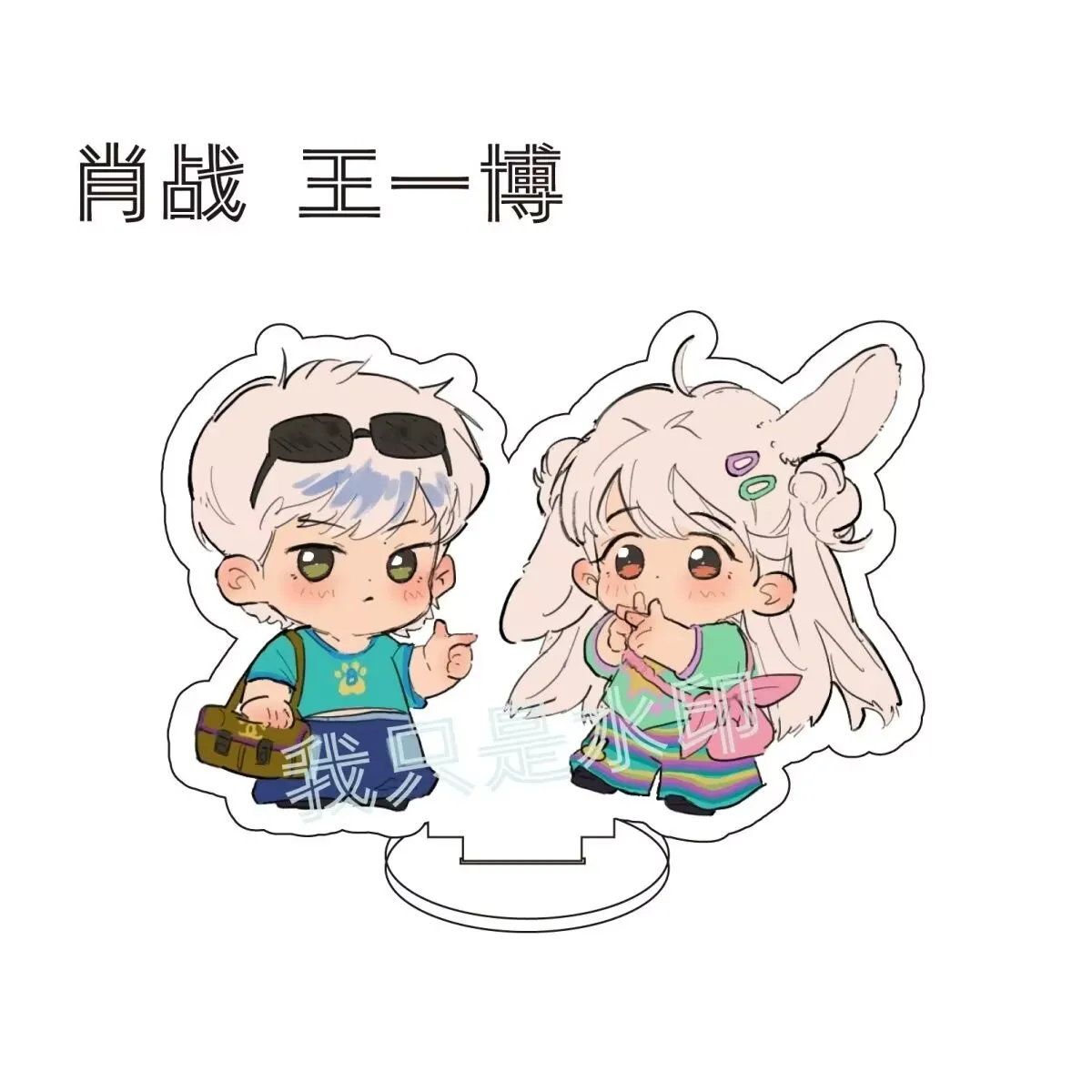 

Ван Ибо Сяо Чжань, новая адаптация комиксов Q-версии, настольное украшение для подарков на день рождения из акрила со звездой Bo Junyi