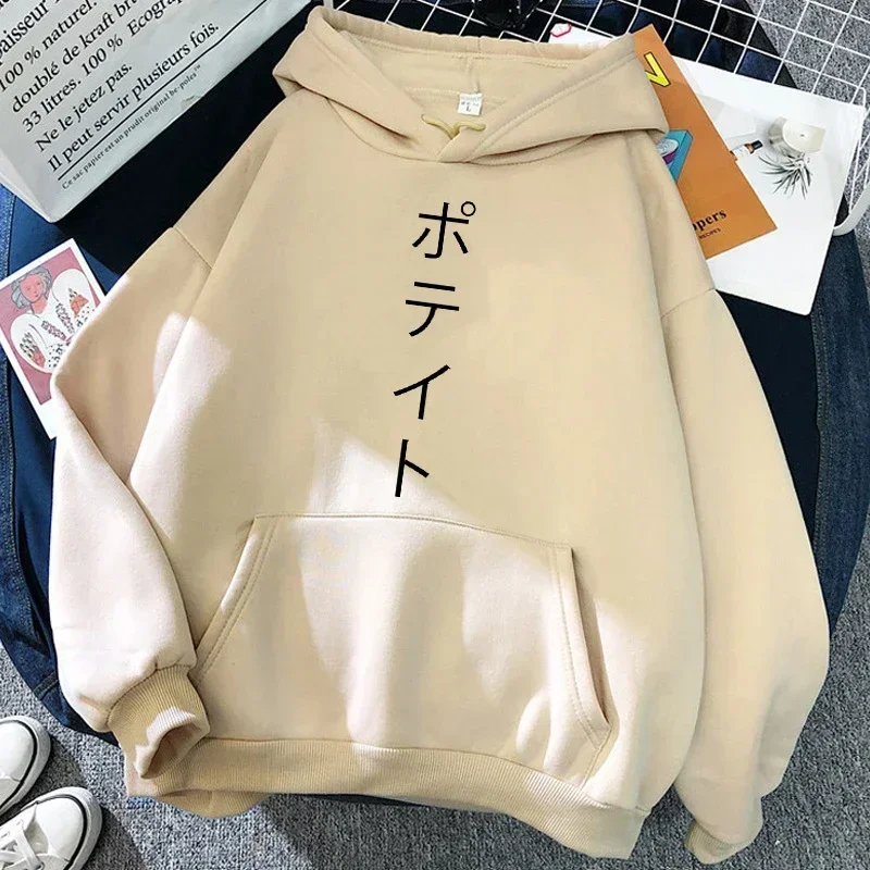 Karasuno Hoodie Volleyball Crow Anime Sport Club Vintage Streetwear Schwarzer Oversized Casual Pullover Langarm – Detail 18