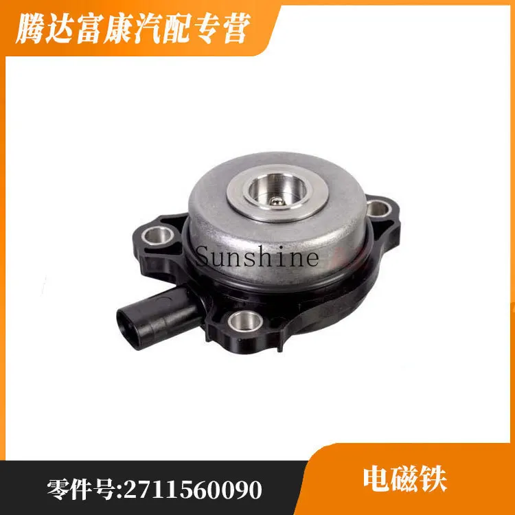 Applicable to Ben E/C grade (imported) electromagnet OE2711560090/2710500177