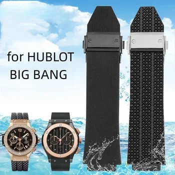 HUBLOT BIG BANG 클래식 퓨전 시리즈용 실리콘 시계 밴드, 25*17mm 방수 남성용 시계 스트랩, 시계 액세서리, 25*19mm