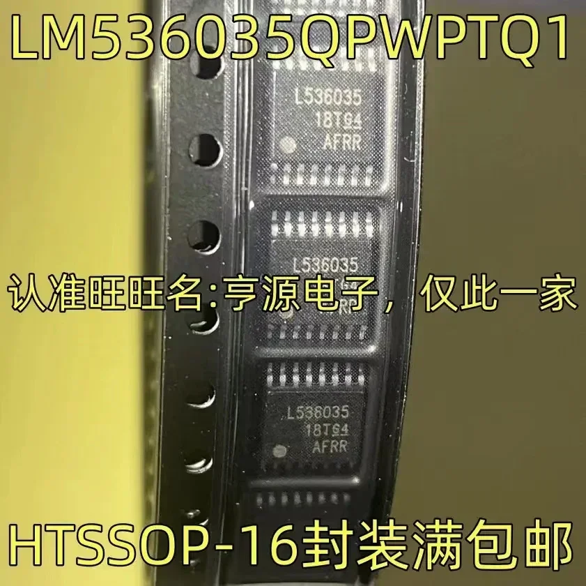 1-10ชิ้นLM 536035 QPWPTQ1 ล 536035   HTSSOP-16