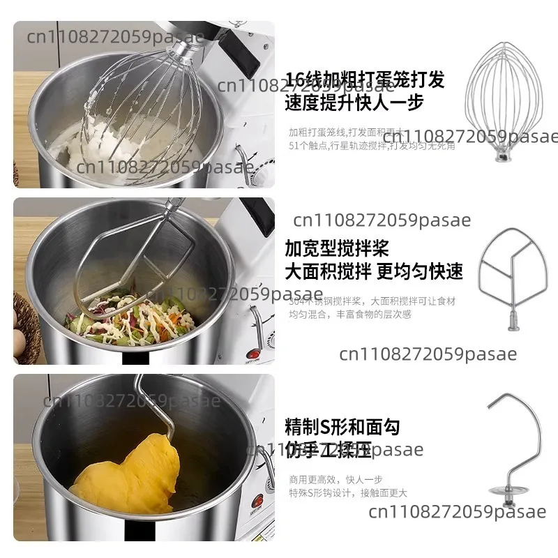220V 7L/10L Electric Stand Professional Dough Mixer Commercial Household Planetary Mixer Egg Beater Bread High Quality Mixer