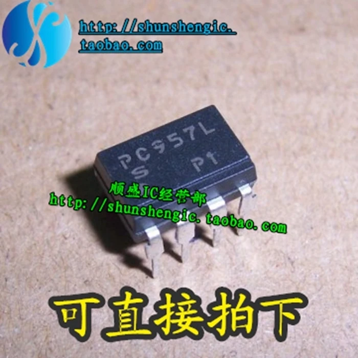 5pieces  PC957 PC957L SOP8/DIP8Pin   /