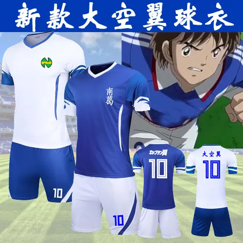 

Children's Soccer Teams Big Empty Wing Jersey Nange Cape Taro Small Wing Short-sleeved Football Suit for Adults Team