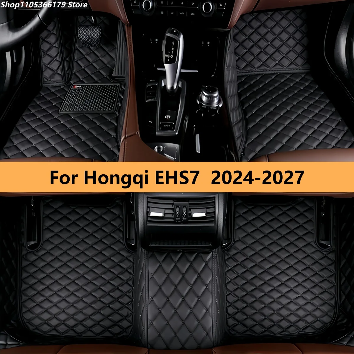 

Полный комплект автомобильных ковриков для Hongqi EHS7 2024 2025 2026 2027: Роскошные кожаные коврики для автомобилей