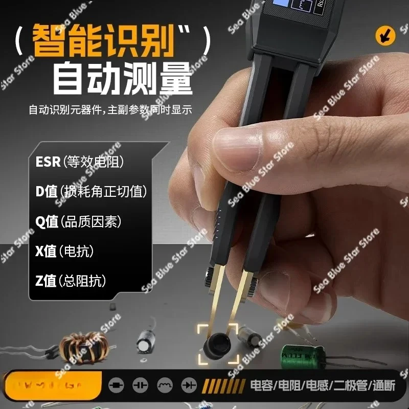 Intelligent LCR Digital Bridge Tweezers Bridge Tester Resistance Capacitance Inductance Measurement Multimeter