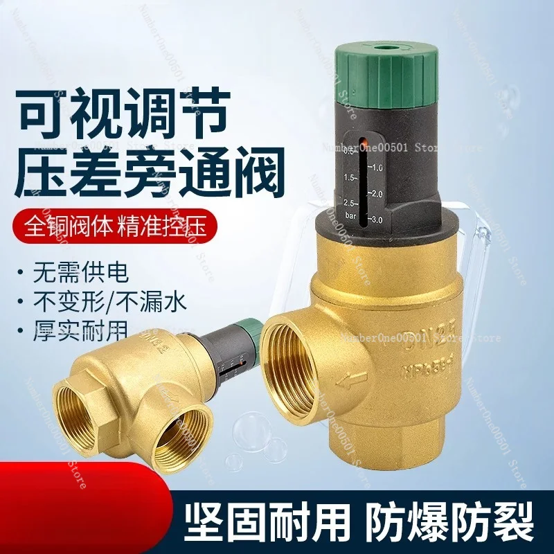All Copper Dial Differential Pressure Bypass Valve for Air Conditioner Heat Pump, Visible Adjustment with Buffer Water Tank