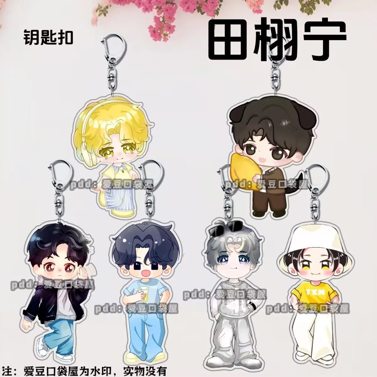 

«Reverse Love» Q-версия «Tian Xuning», высокий уровень внешнего вида, супер милый акриловый брелок с лимоном, кулон, подарок на Instagram