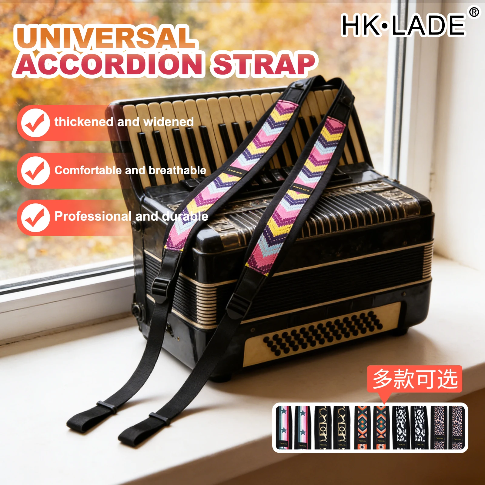 HK.LADE Accordion Strap 16-120 Bass Accordion Strap Adjustable Soft Velvet Shoulder Strap Keyboard Instrument Accessories