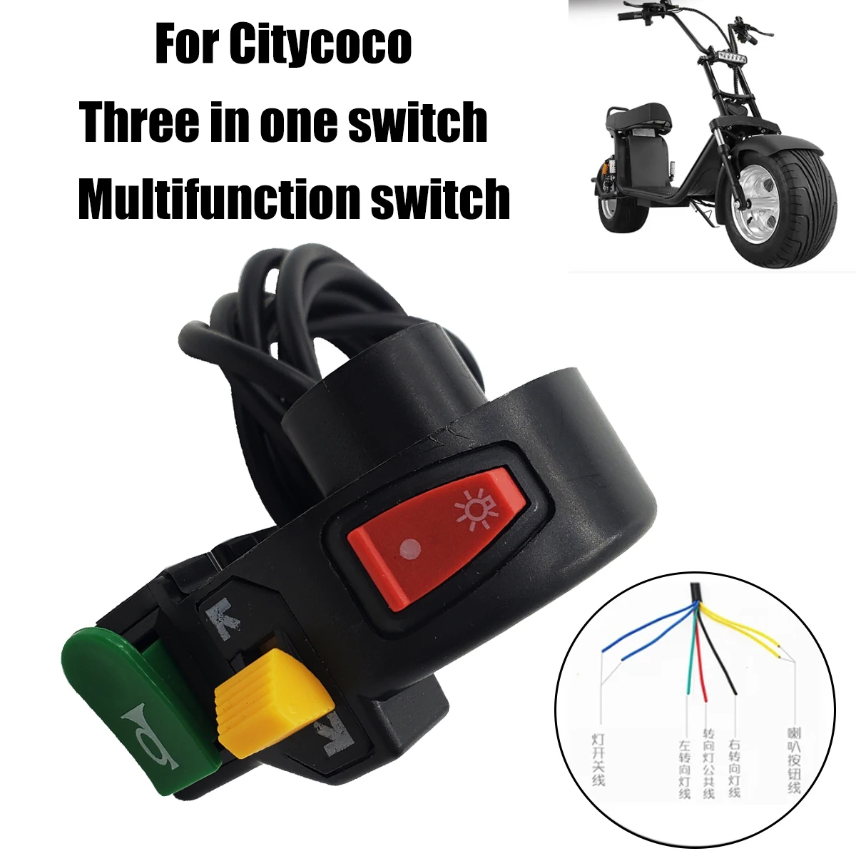 For Citycoco Electric Scooter Handle Switch Turn Light Horn Head Light Control Switch Three-in-one Switch Multi-function