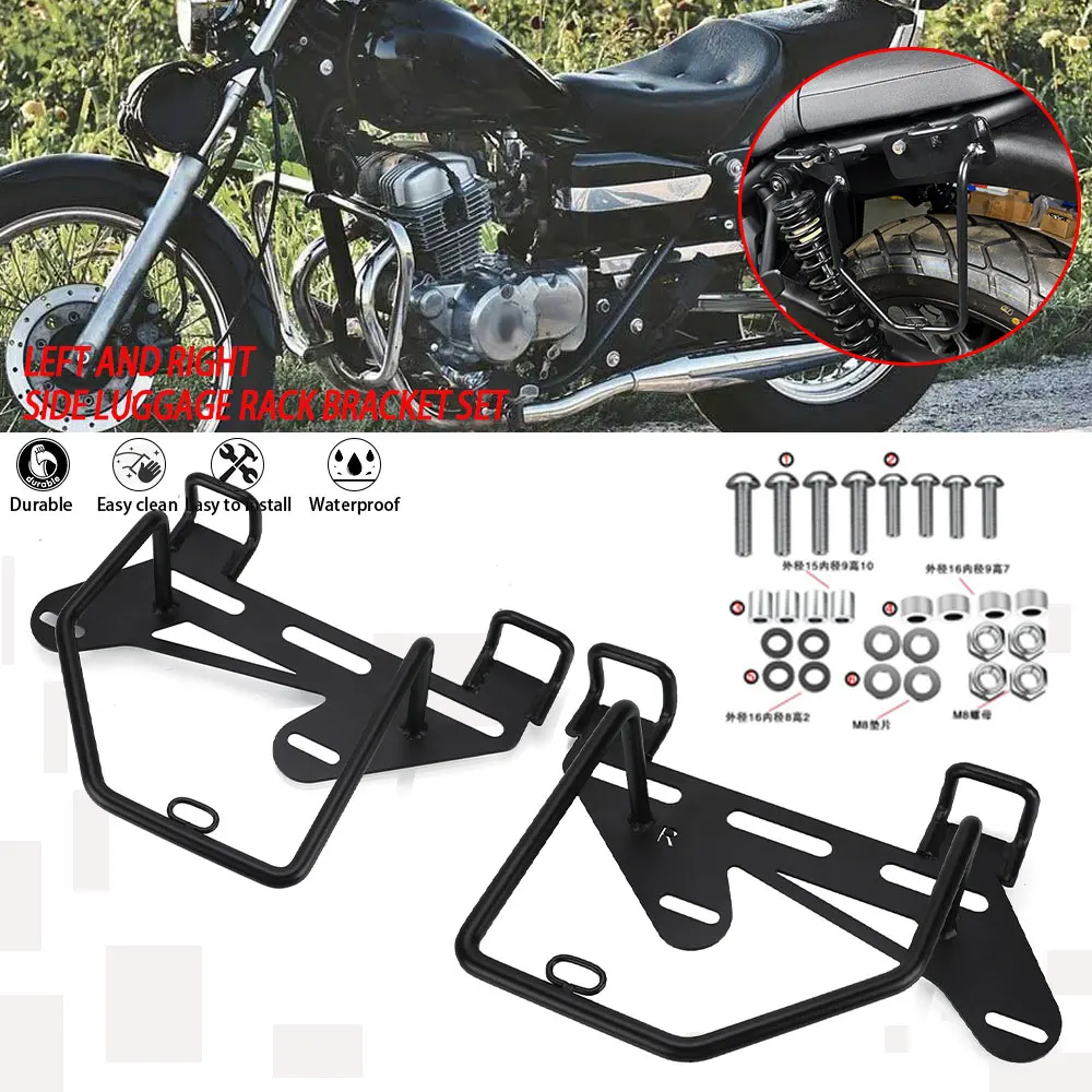 

For Kawasaki Eliminator VN250 Luggage Racks Saddle Bag Bracket Side Bag Support Holder For XL883L XL1200NS Left&Right Side Racks