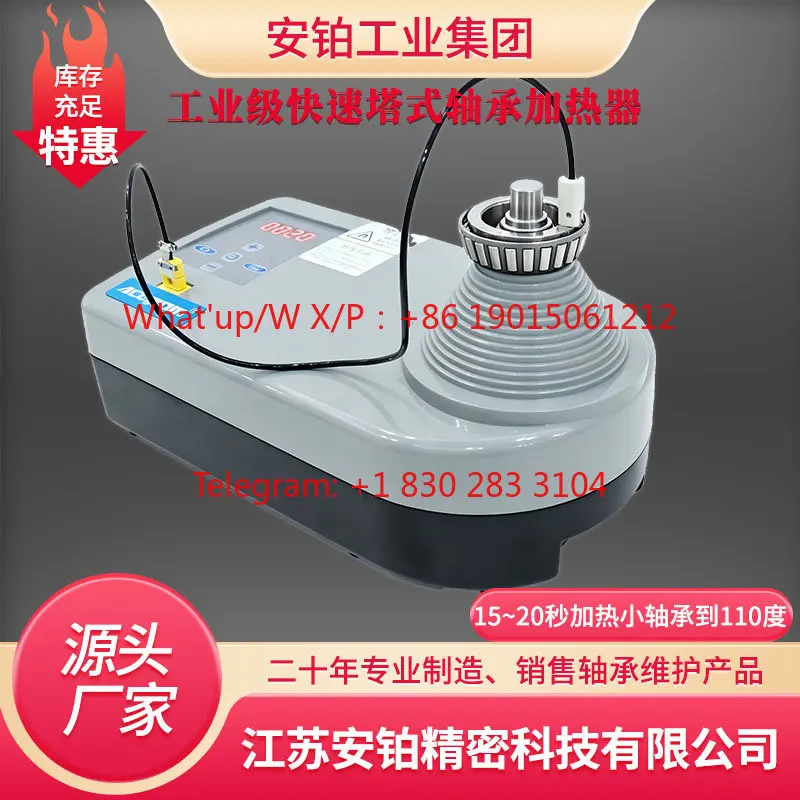 Amber bearing tower heater manufacturer DCL-T/LWIN-T/SM28-2.0 time-controlled temperature control electromagnetic induction