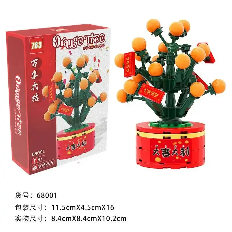 Orange Tree Building Blocks Wealth Tree Potted Plants Chinese Style Building Blocks Toys Assembly Gift Ornaments