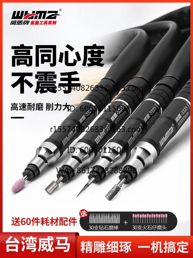 

Pneumatic Grinder Air Grinding Pen Small Air Grinding Industrial Grade Pneumatic High Speed Polishing Machine Tool