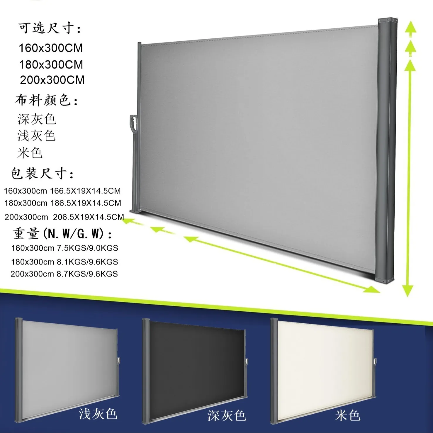 Versatile Pull-Out Garden Canopy – Retractable Sun Shade Screen & Wind Barrier for Outdoor Partitioning