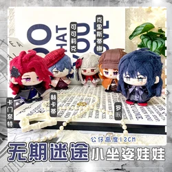 Game Path to Nowhere Rahu Hecate Coquelic Cabernet Cute 12cm Sitting Posture Dango Bag Pendant Keychain Cartoon Gift