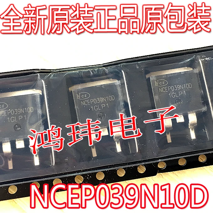 NCEP039N10D NCEP039N10 TO-263NMOS  10PCS