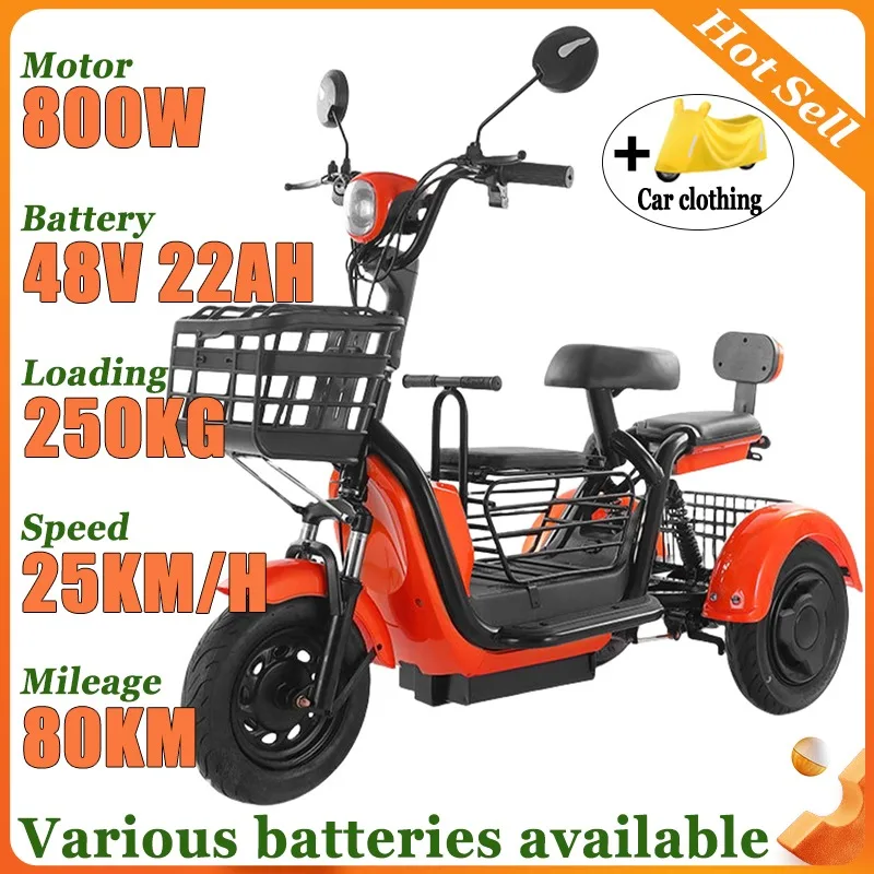 

Электрический трехколесный велосипед для пожилых людей, бытовой маленький, длительный срок службы, мощный мотор, мобильный скутер, самокат для взрослых, 3-местный скутер