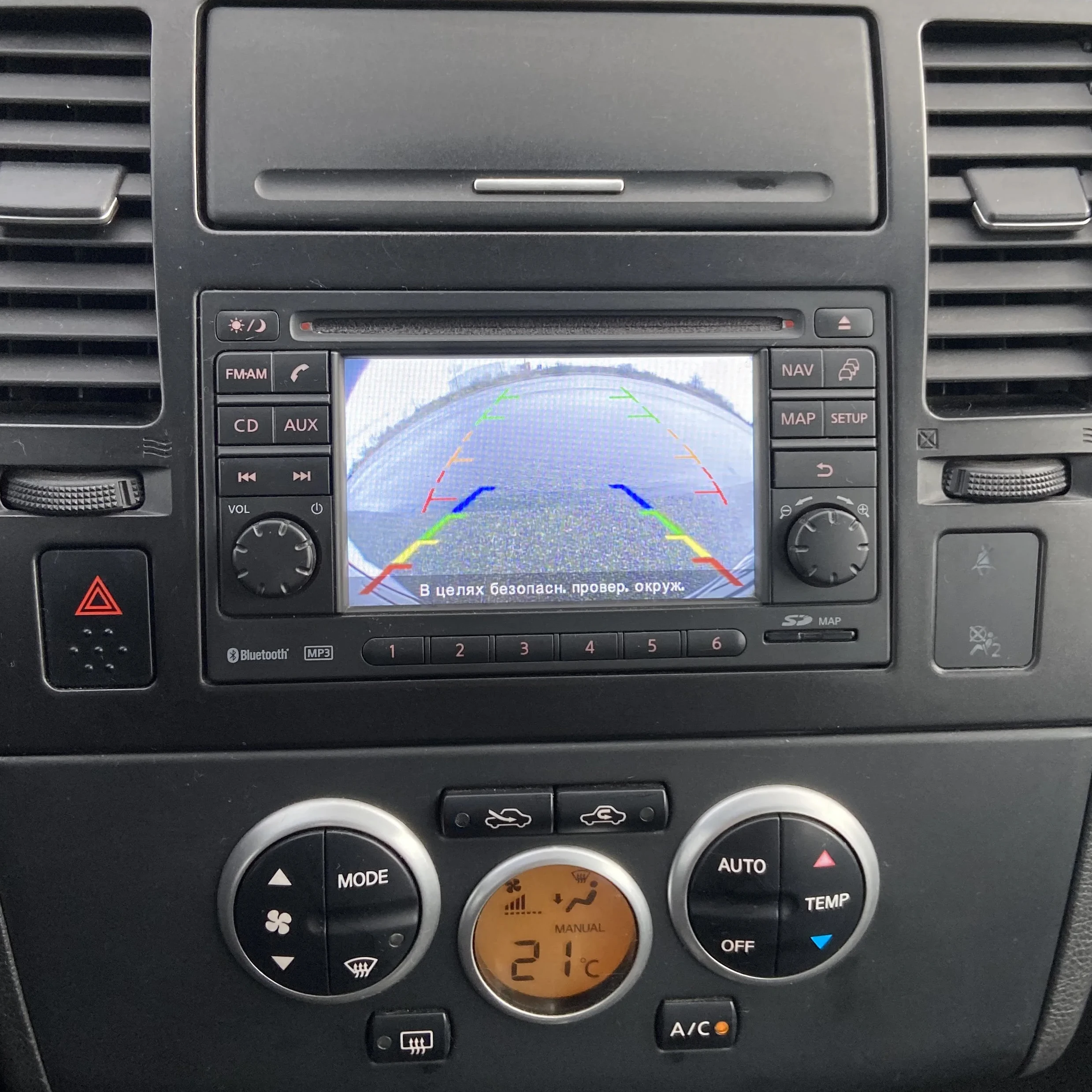 Kamera-Verbindungskabel C24 für Nissan Bosch Radio Original Rogue Micra Juke X-Trail, kompatibel mit Connect OEM Multimedia-System. – Detail 13