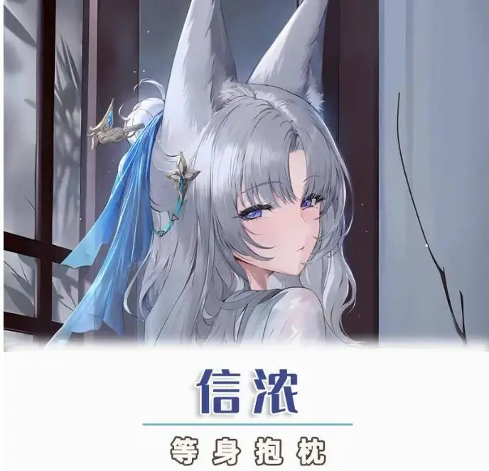 

Anime Azur Lane Shinano Sexy Dakimakura 2WAY Hing Body Case Japanese Otaku Pillow Cover Bedding Gifts CYSS