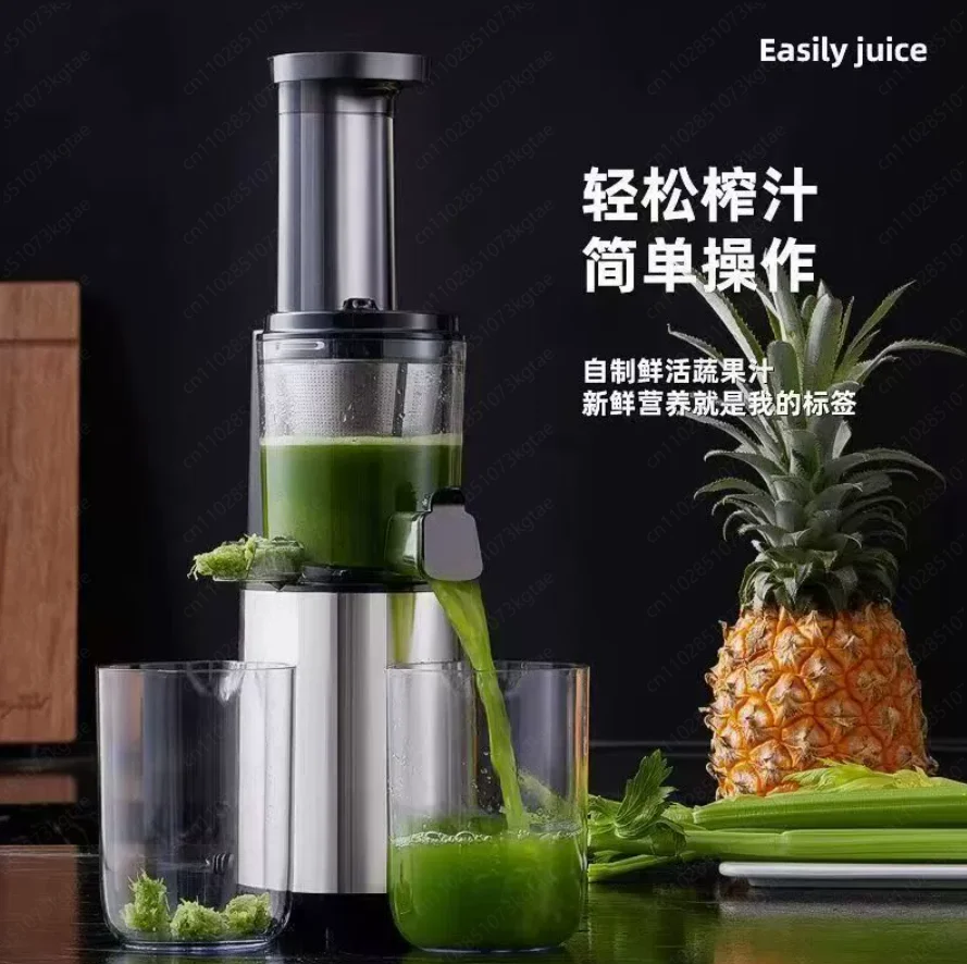 

Fruit juicer juice separation for home automatic slow grinding