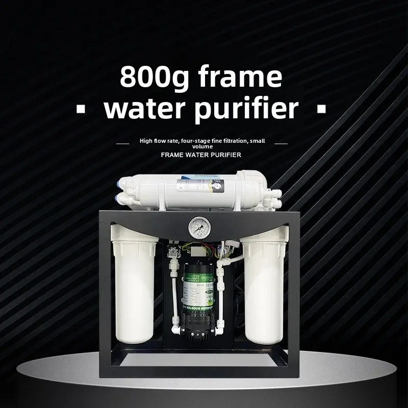 400G water purifier large flow 800G pure water machine patented product commercial water boiler RO reverse osmosis