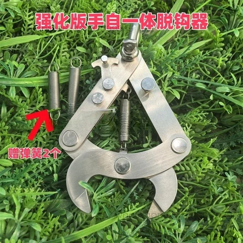 Plant Protection Machine T50T60T70 Reinforced Automatic Decoupler 8mm/10.5mm Thick Hanging Rope Spring Universal