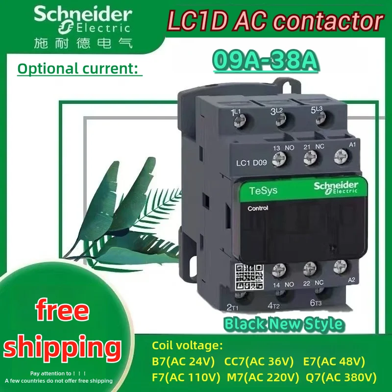 

New Schneider Black Lc1D09M7C B7C F7C Q7C E7C Cc7C 12A 18A 25A 32A 38A 110V 220V 24V Ac Contactor