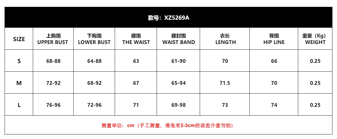 XZ5269A尺寸表.png