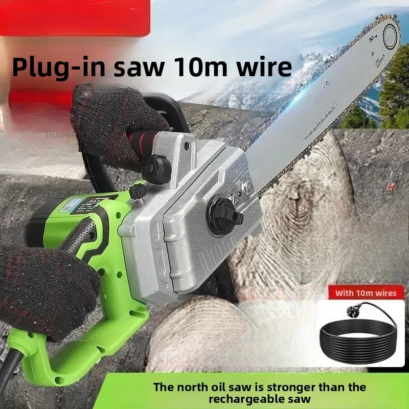 220V Chainsaw Plug-in High Power Lithium Battery Chainsaw Small Multifunctional Household Outdoor Tree Cutting
