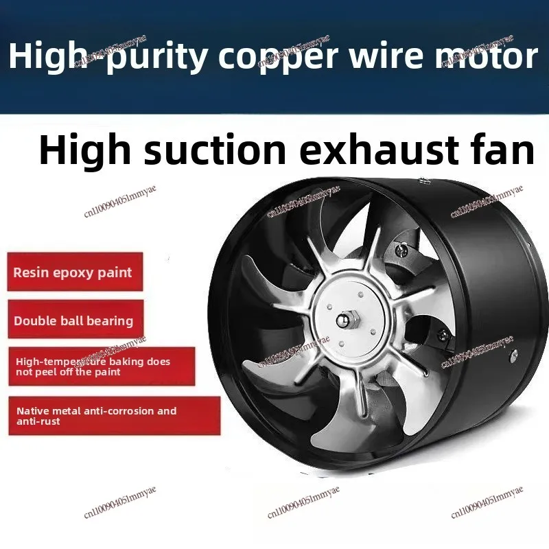 High-speed Pipeline, High-power Sound Ventilation Fan, Kitchen Range Hood